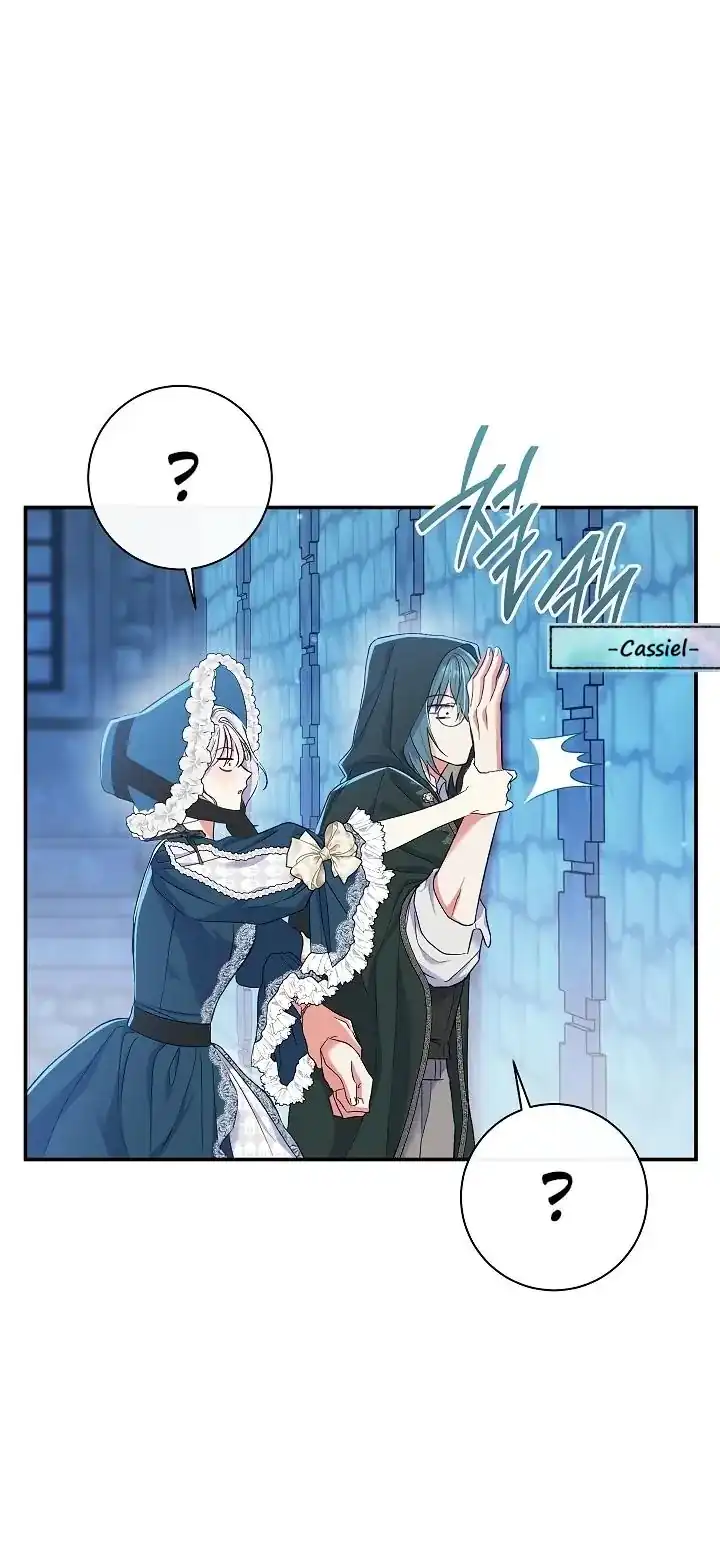 The Villainess’s Blind Date Is Too Perfect Chapter 54 - Page 23