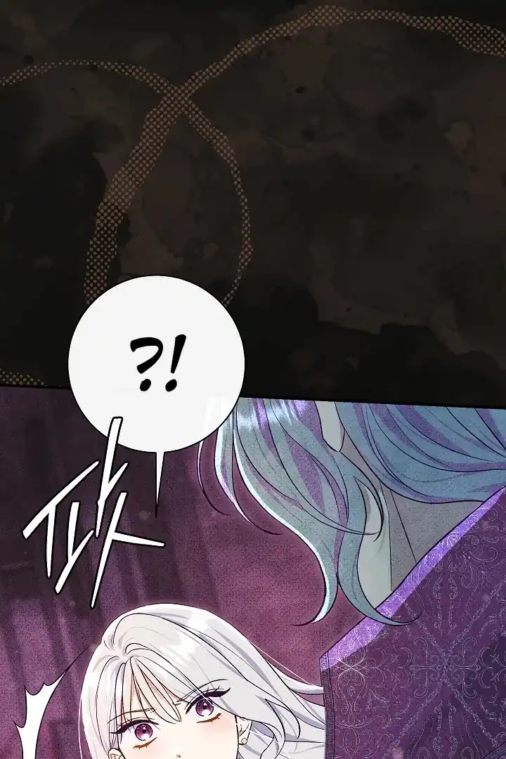 The Villainess’s Blind Date Is Too Perfect Chapter 54 - Page 66