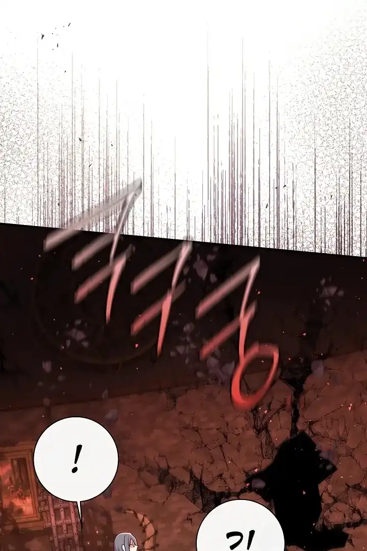 The Villainess’s Blind Date Is Too Perfect Chapter 55 - Page 100