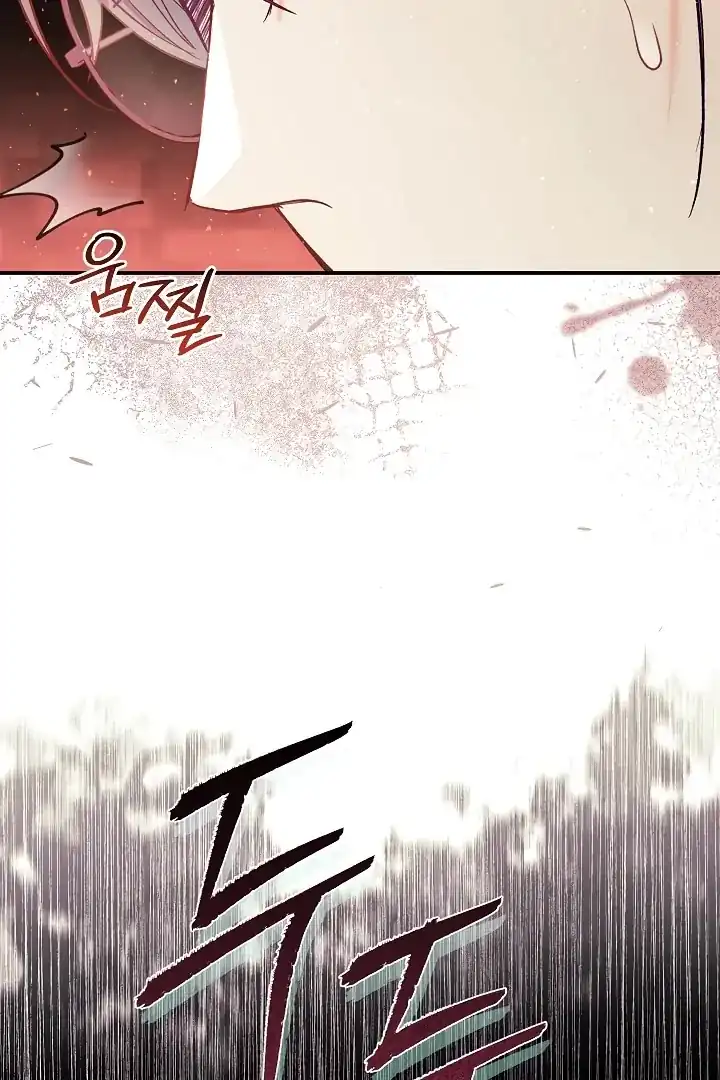The Villainess’s Blind Date Is Too Perfect Chapter 55 - Page 13