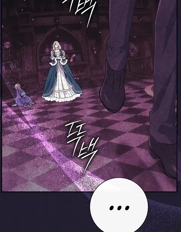 The Villainess’s Blind Date Is Too Perfect Chapter 55 - Page 140