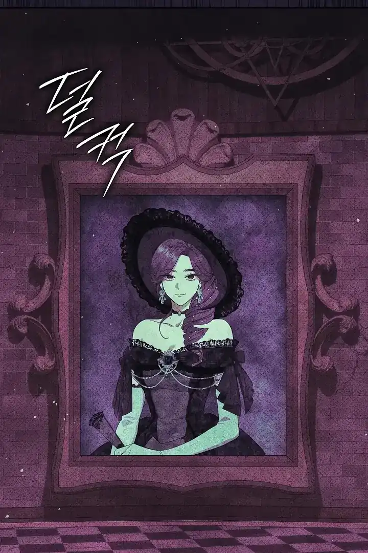 The Villainess’s Blind Date Is Too Perfect Chapter 55 - Page 143