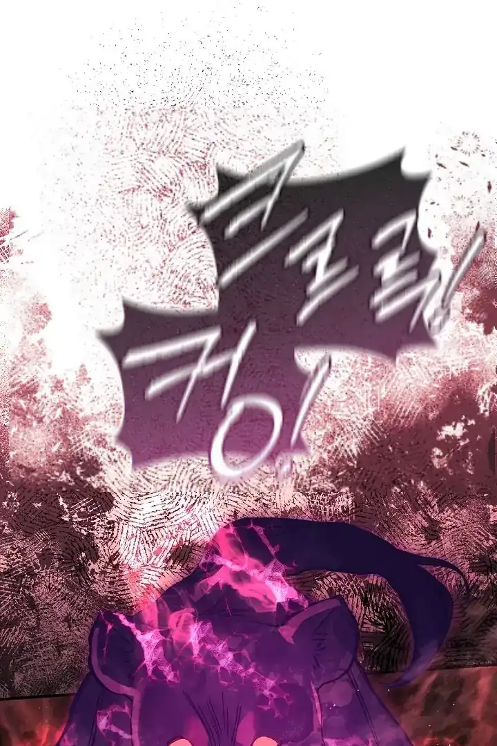 The Villainess’s Blind Date Is Too Perfect Chapter 55 - Page 16