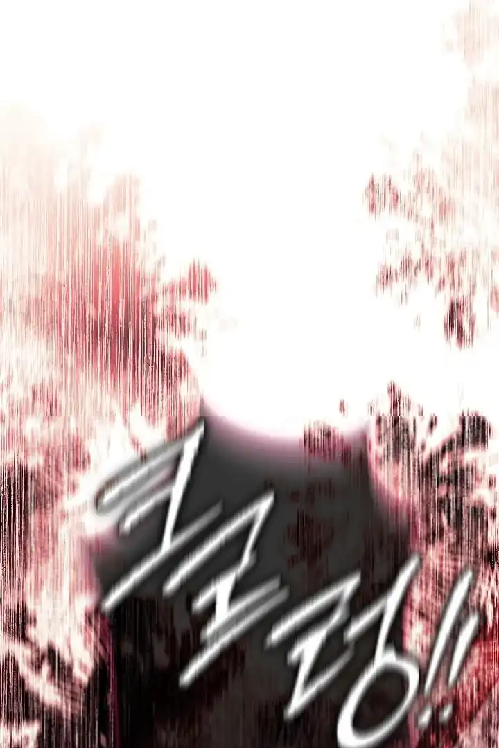 The Villainess’s Blind Date Is Too Perfect Chapter 55 - Page 33