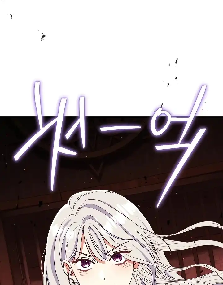 The Villainess’s Blind Date Is Too Perfect Chapter 55 - Page 86