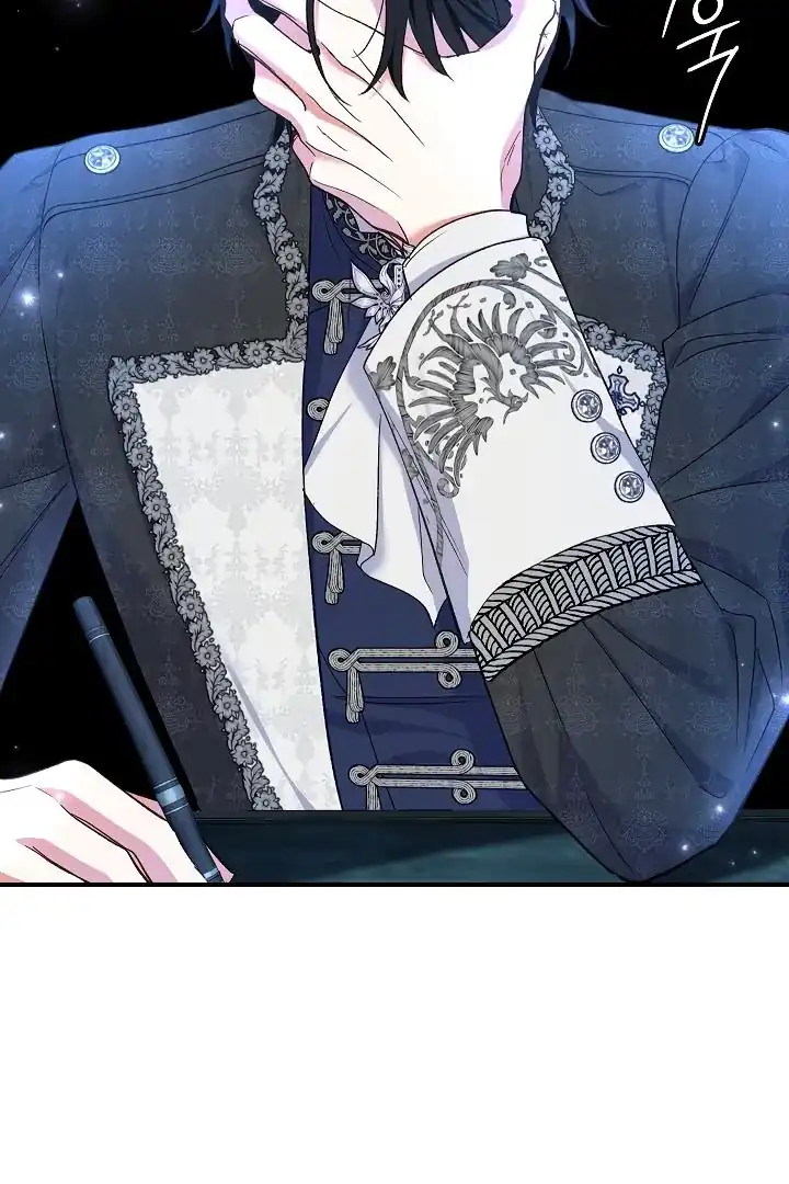 The Villainess’s Blind Date Is Too Perfect Chapter 56 - Page 28