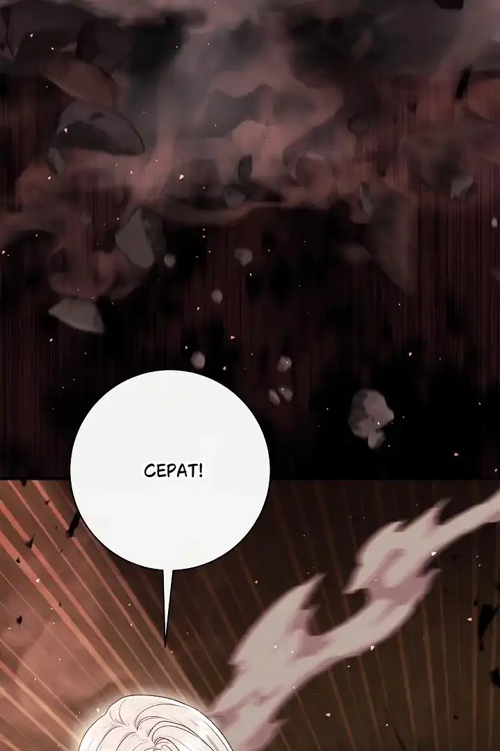 The Villainess’s Blind Date Is Too Perfect Chapter 56 - Page 42