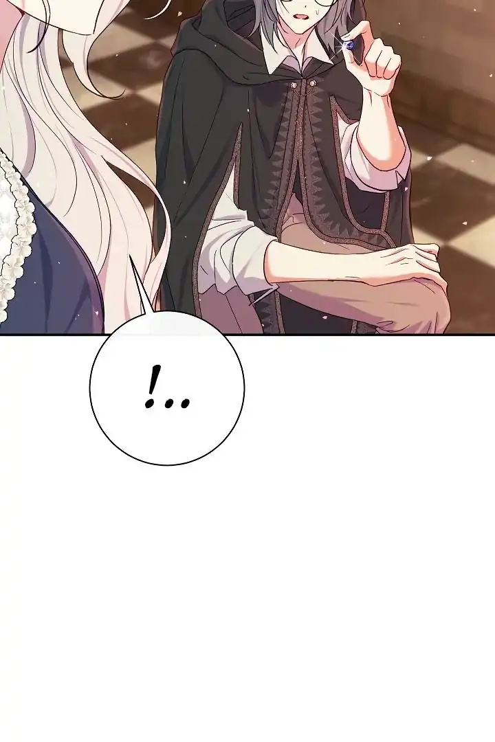 The Villainess’s Blind Date Is Too Perfect Chapter 56 - Page 56