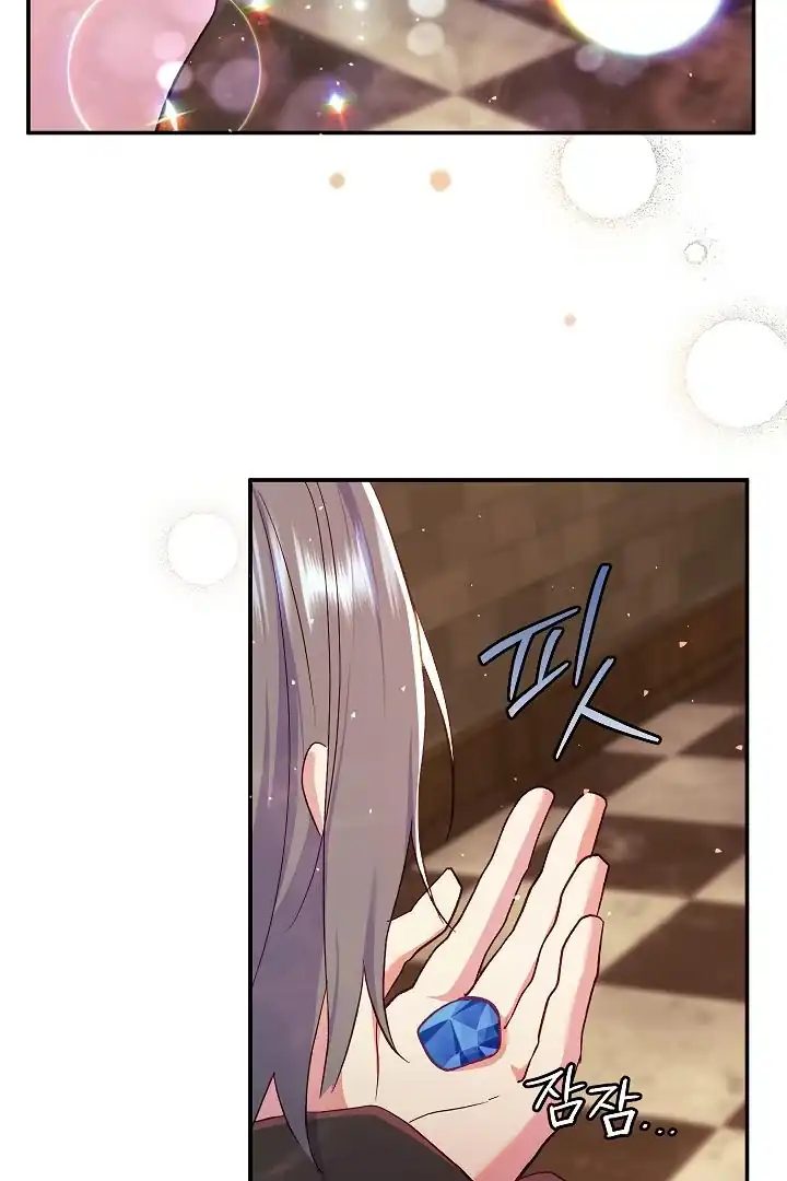 The Villainess’s Blind Date Is Too Perfect Chapter 56 - Page 64