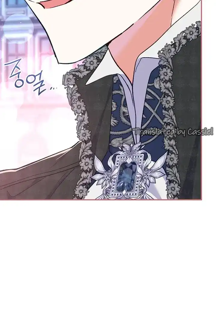 The Villainess’s Blind Date Is Too Perfect Chapter 57 - Page 107