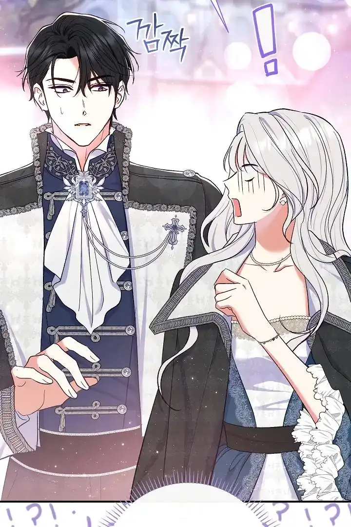 The Villainess’s Blind Date Is Too Perfect Chapter 57 - Page 110