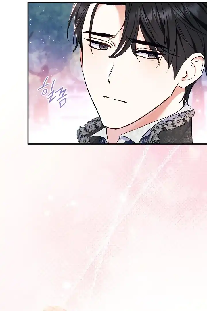 The Villainess’s Blind Date Is Too Perfect Chapter 57 - Page 118