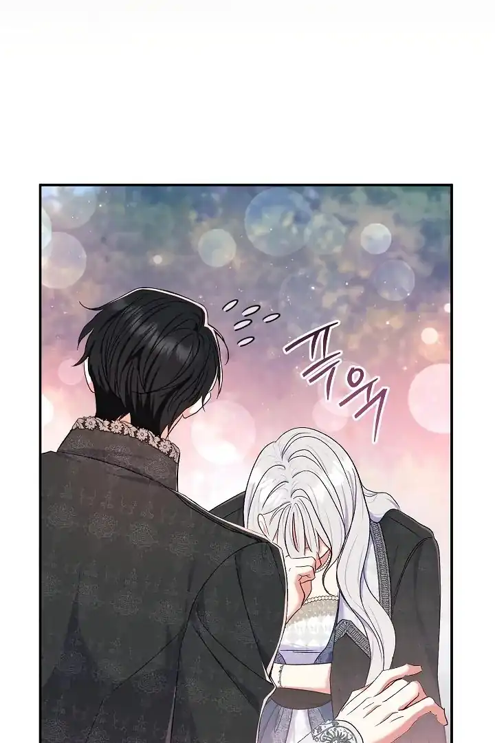 The Villainess’s Blind Date Is Too Perfect Chapter 57 - Page 132