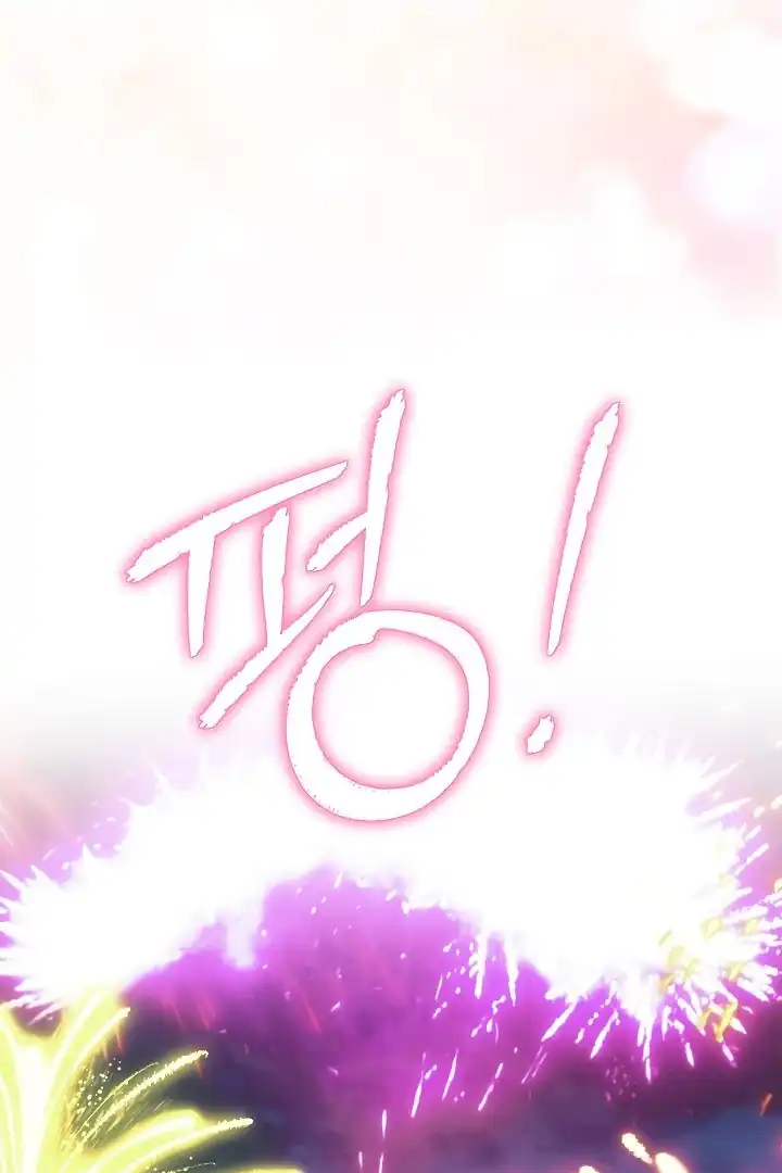 The Villainess’s Blind Date Is Too Perfect Chapter 57 - Page 139