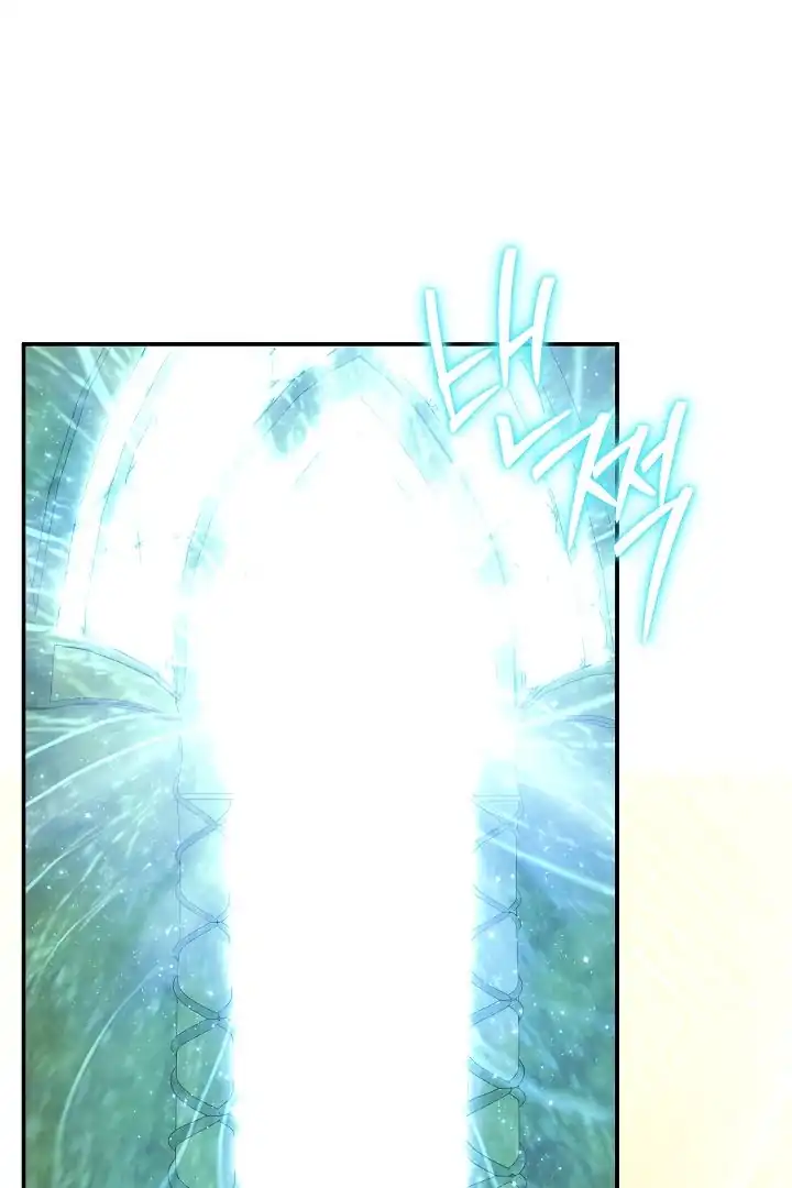 The Villainess’s Blind Date Is Too Perfect Chapter 57 - Page 30