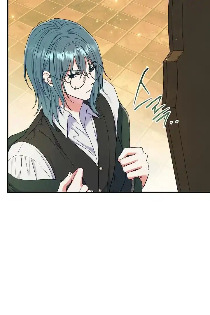 The Villainess’s Blind Date Is Too Perfect Chapter 57 - Page 34