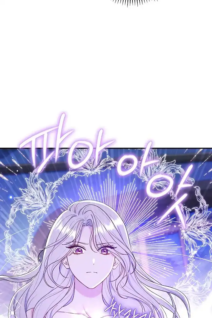 The Villainess’s Blind Date Is Too Perfect Chapter 58 - Page 114