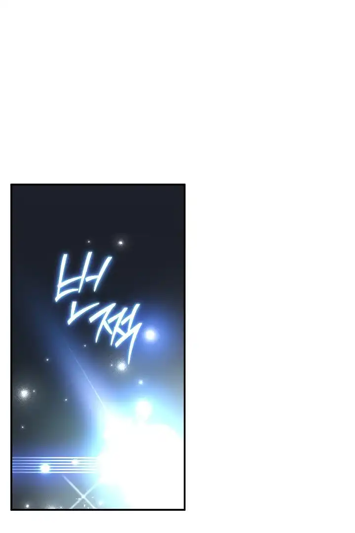 The Villainess’s Blind Date Is Too Perfect Chapter 58 - Page 118