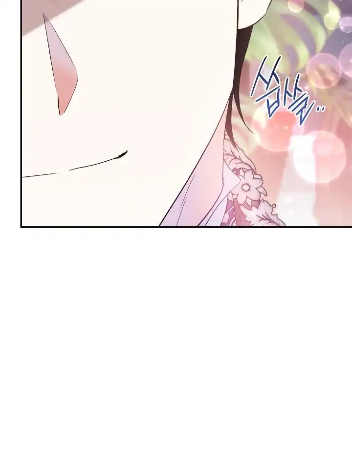 The Villainess’s Blind Date Is Too Perfect Chapter 58 - Page 22