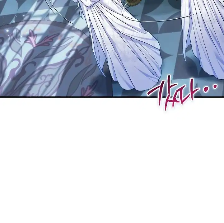 The Villainess’s Blind Date Is Too Perfect Chapter 58 - Page 96