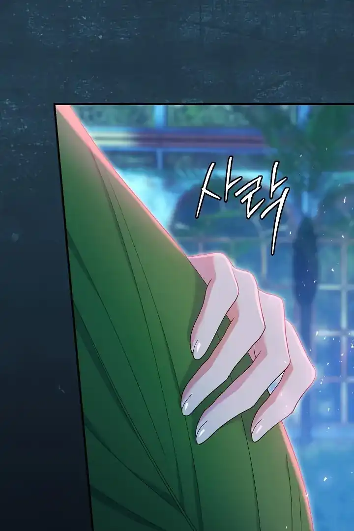 The Villainess’s Blind Date Is Too Perfect Chapter 59 - Page 58
