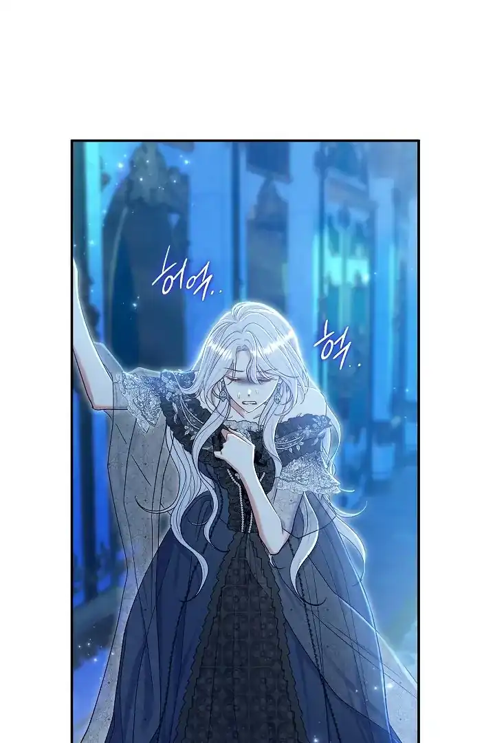 The Villainess’s Blind Date Is Too Perfect Chapter 59 - Page 65