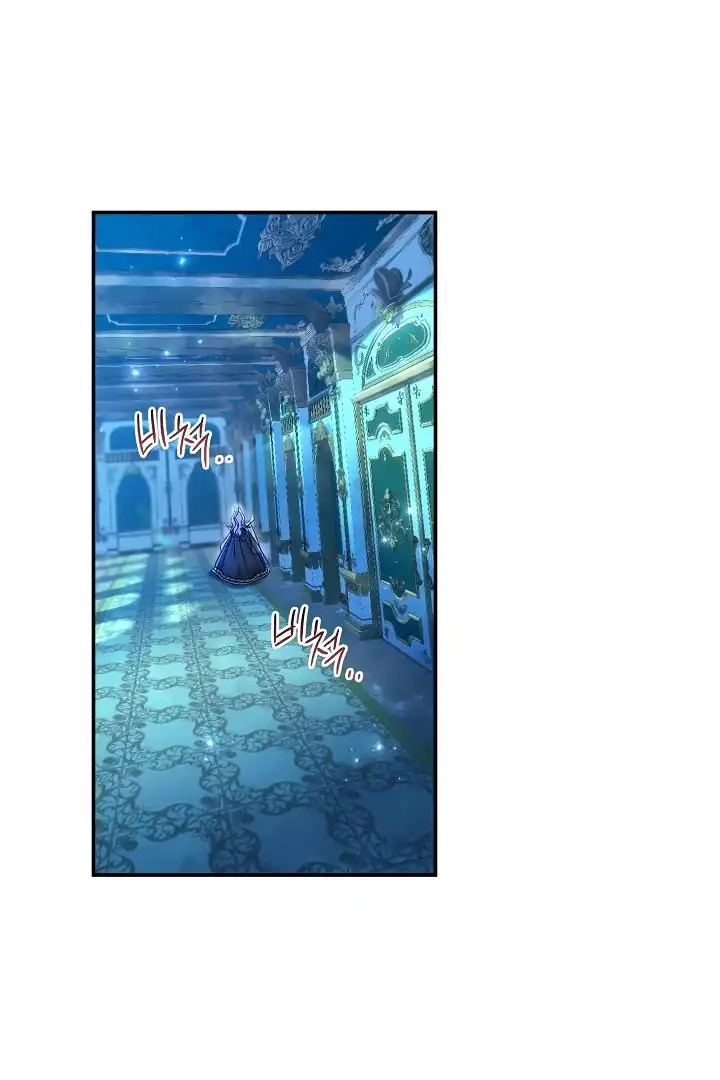 The Villainess’s Blind Date Is Too Perfect Chapter 59 - Page 76