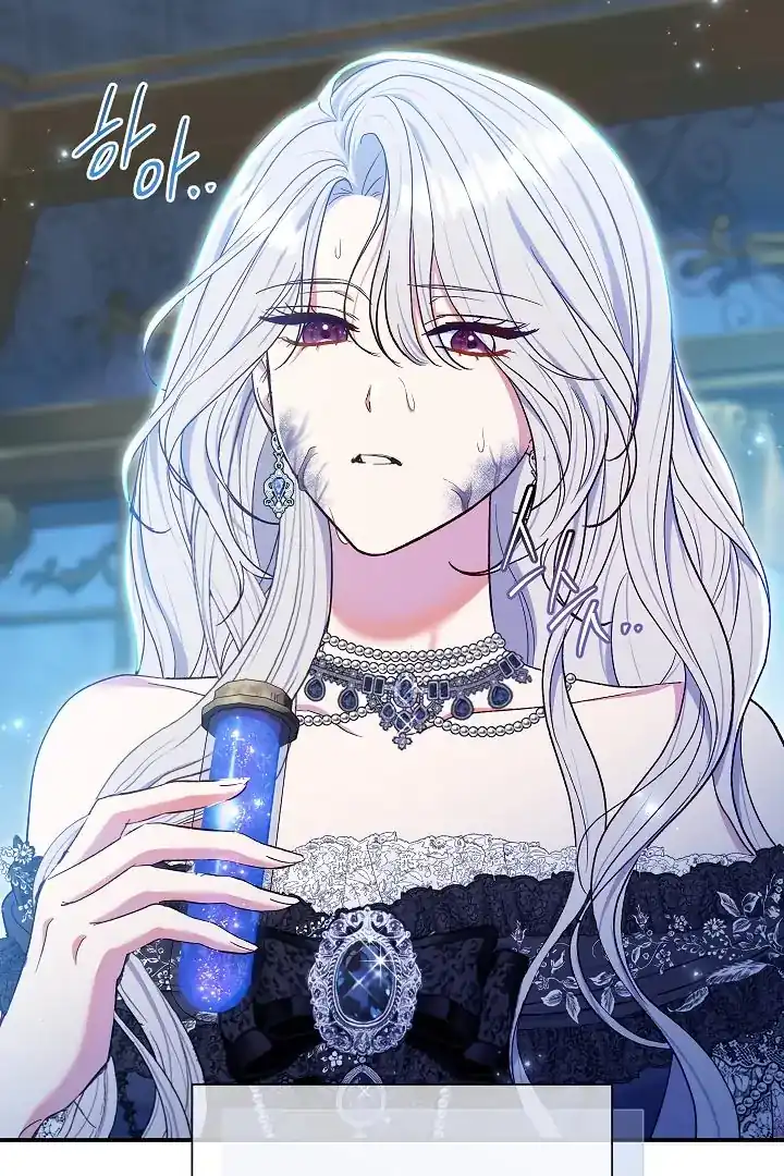 The Villainess’s Blind Date Is Too Perfect Chapter 59 - Page 82