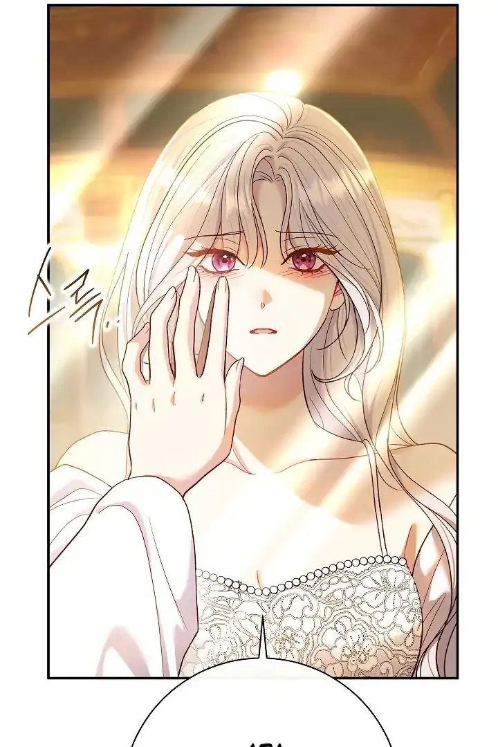 The Villainess’s Blind Date Is Too Perfect Chapter 60 - Page 23