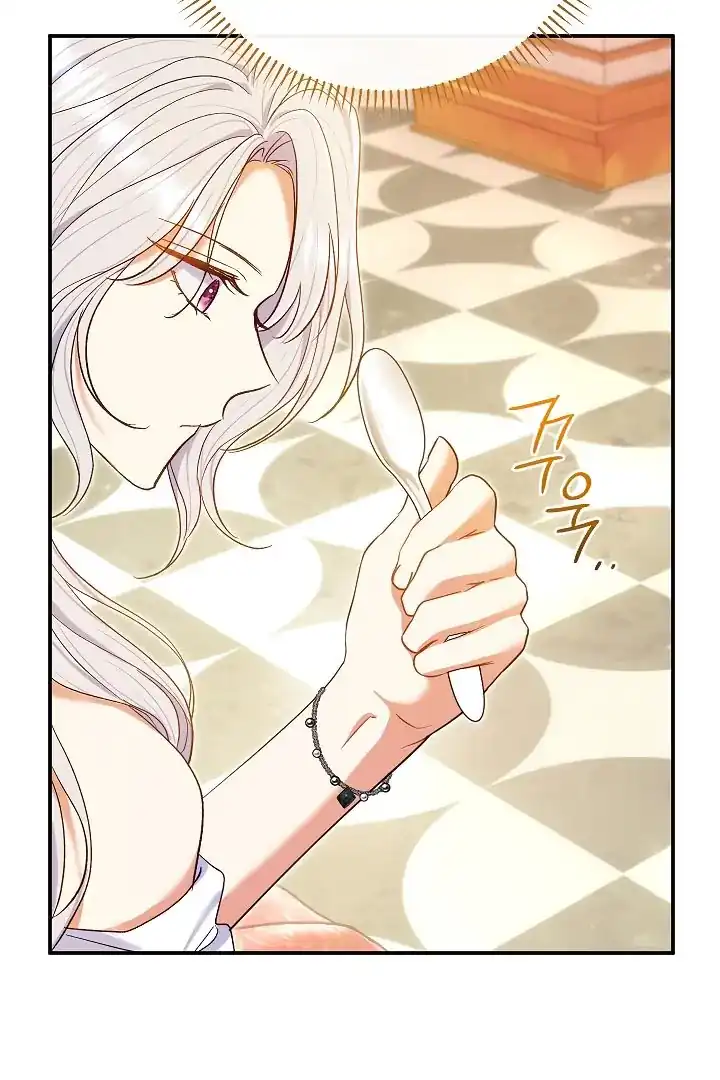The Villainess’s Blind Date Is Too Perfect Chapter 60 - Page 94