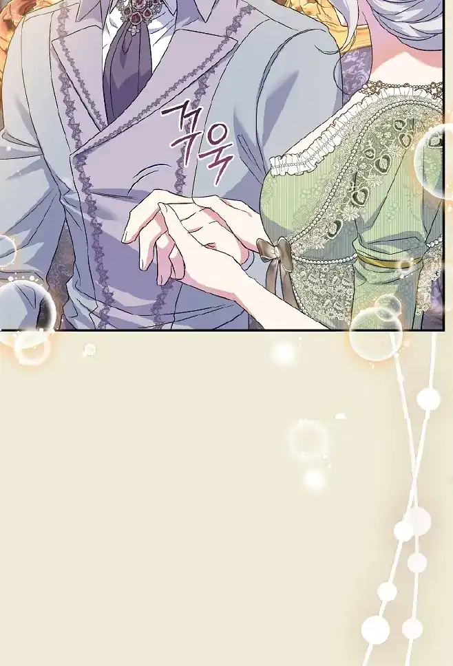 The Villainess’s Blind Date Is Too Perfect Chapter 61 - Page 53