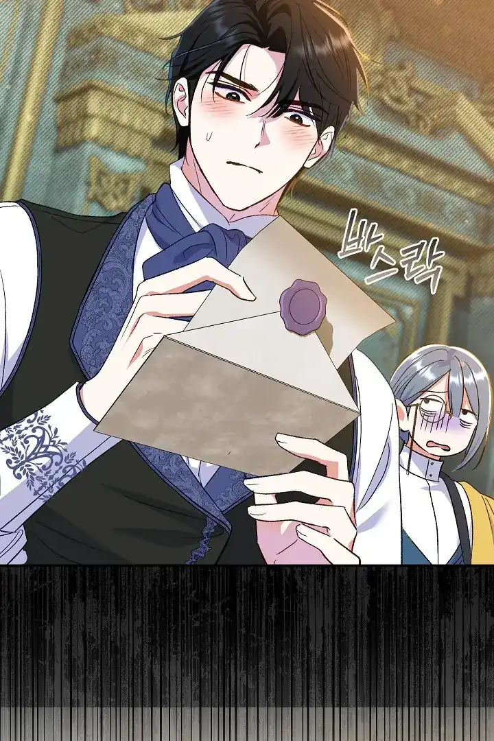The Villainess’s Blind Date Is Too Perfect Chapter 61 - Page 78