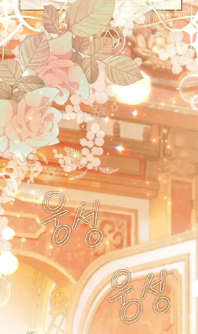 The Villainess’s Blind Date Is Too Perfect Chapter 62 - Page 56