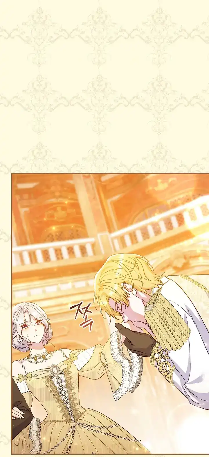 The Villainess’s Blind Date Is Too Perfect Chapter 62 - Page 61