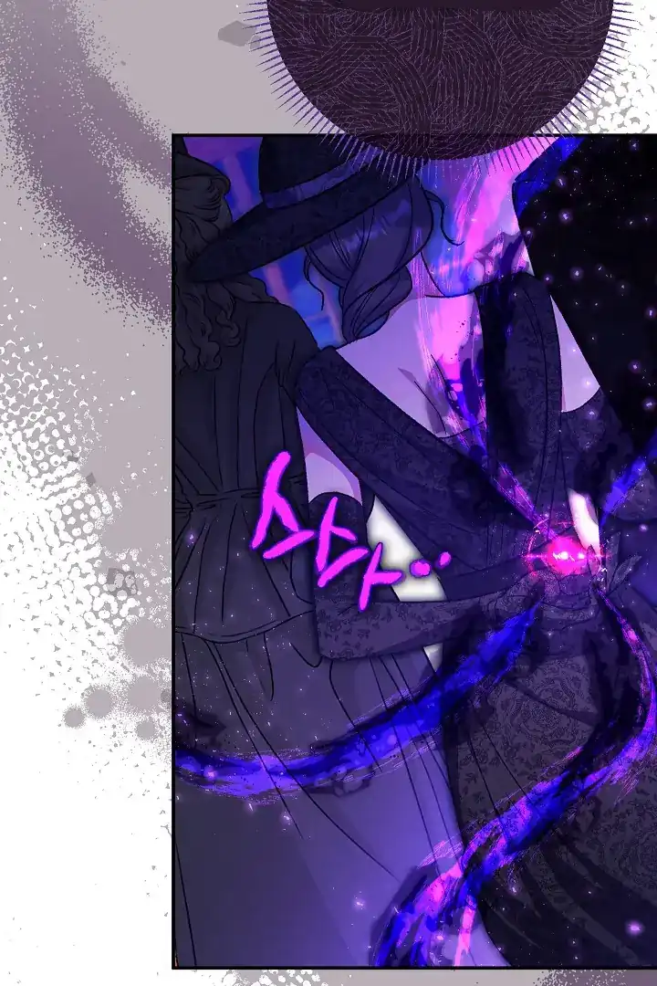 The Villainess’s Blind Date Is Too Perfect Chapter 62 - Page 71