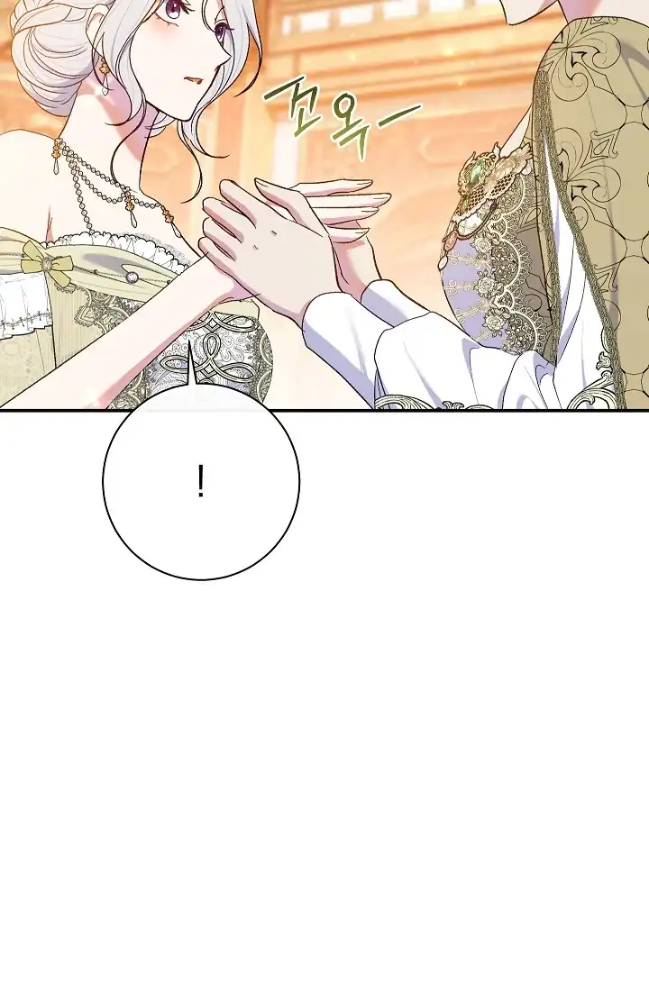 The Villainess’s Blind Date Is Too Perfect Chapter 63 - Page 118