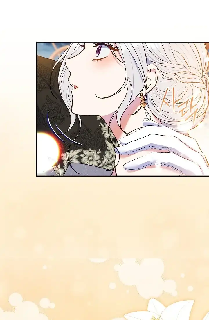 The Villainess’s Blind Date Is Too Perfect Chapter 63 - Page 123