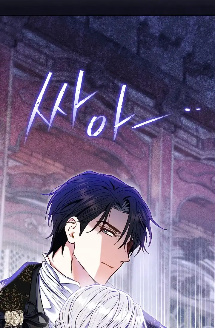 The Villainess’s Blind Date Is Too Perfect Chapter 63 - Page 133