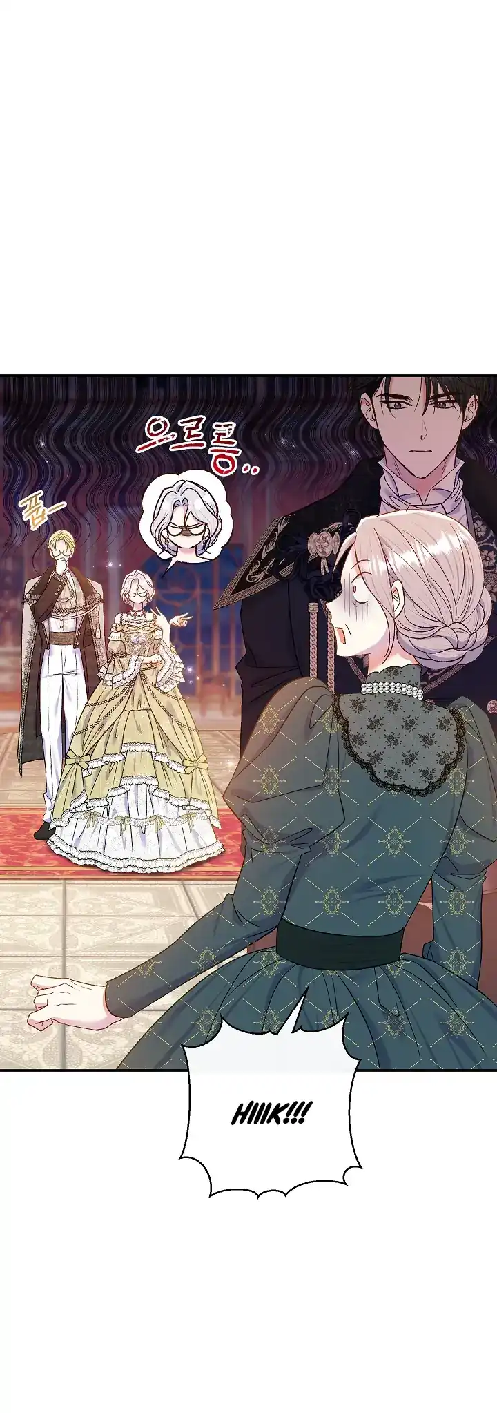 The Villainess’s Blind Date Is Too Perfect Chapter 65 - Page 27