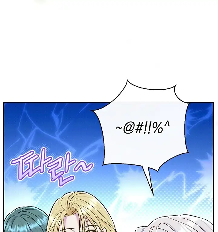 The Villainess’s Blind Date Is Too Perfect Chapter 66 - Page 31