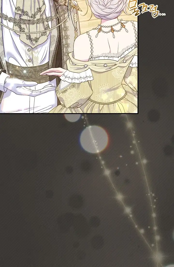 The Villainess’s Blind Date Is Too Perfect Chapter 67 - Page 10