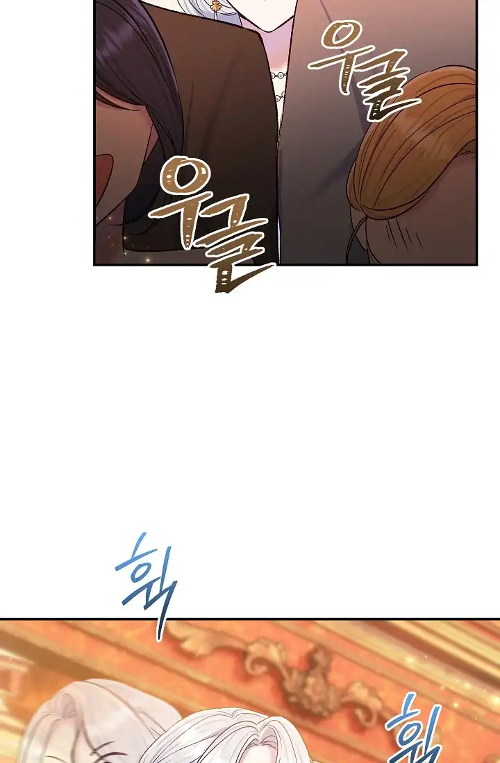 The Villainess’s Blind Date Is Too Perfect Chapter 67 - Page 40