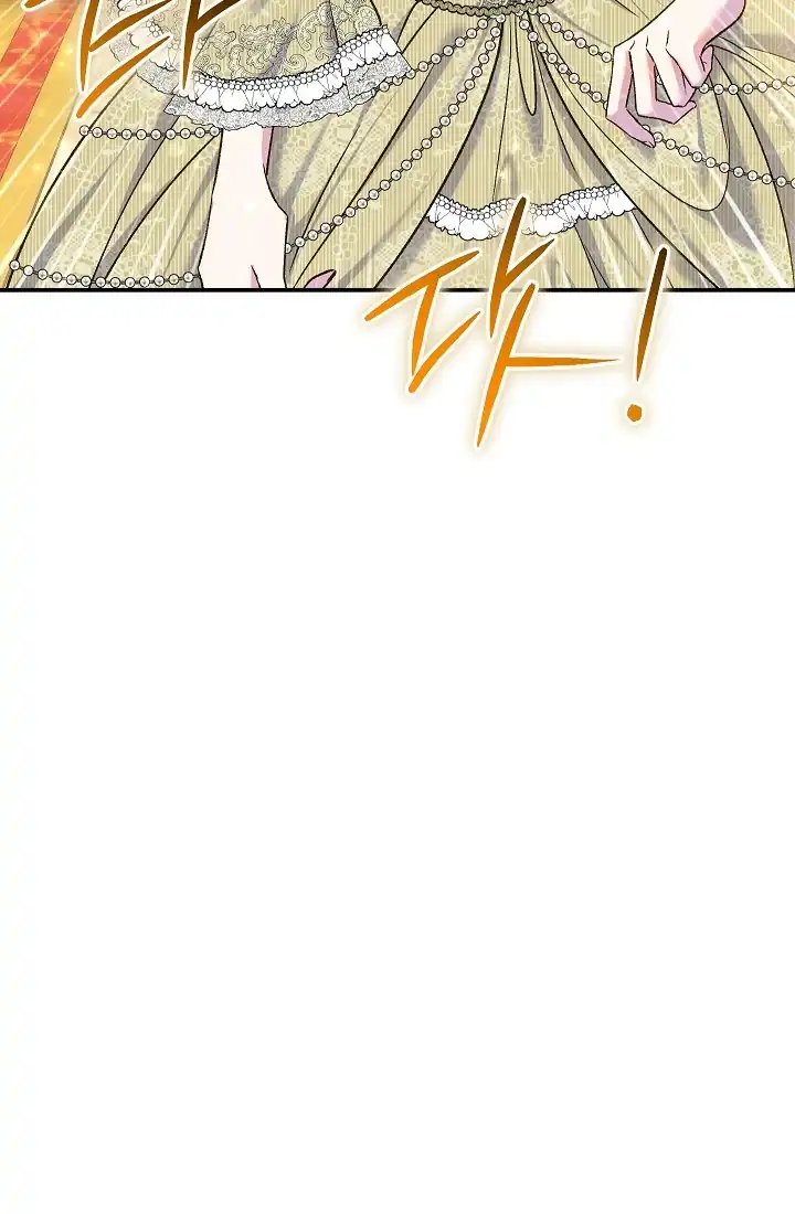 The Villainess’s Blind Date Is Too Perfect Chapter 67 - Page 61