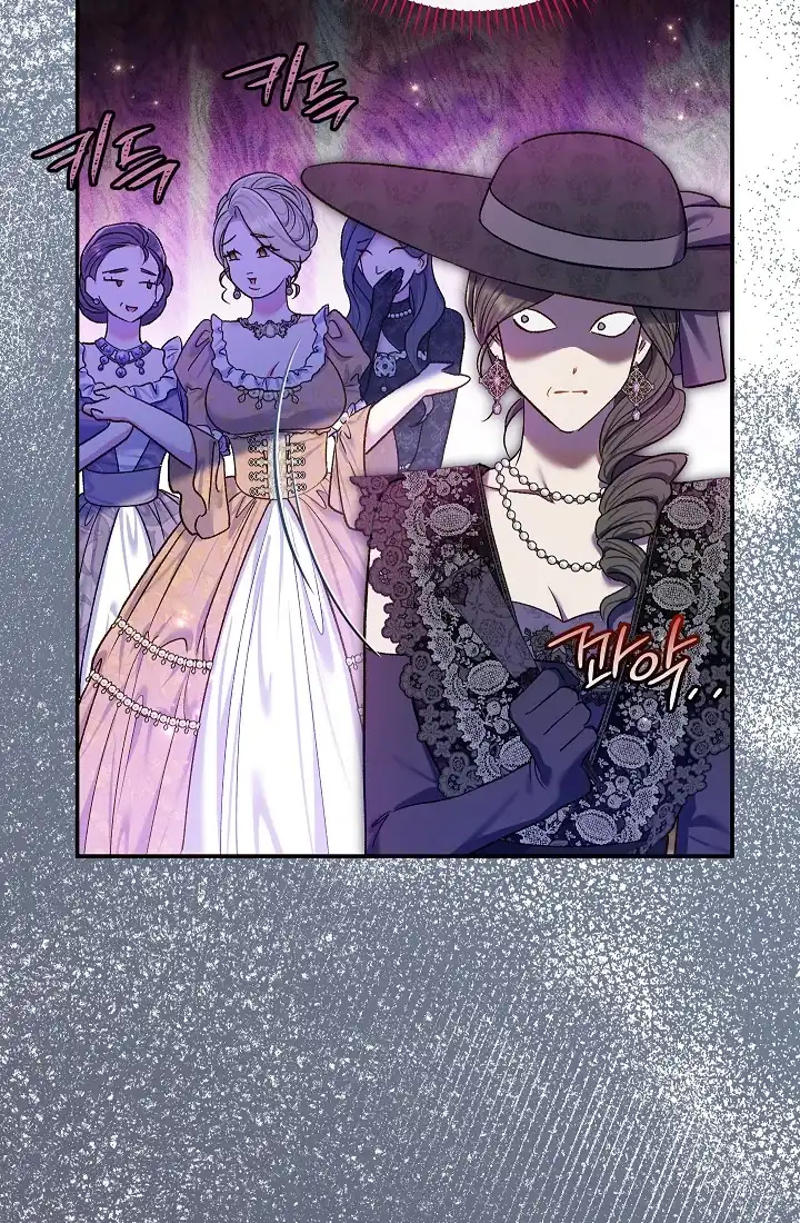 The Villainess’s Blind Date Is Too Perfect Chapter 67 - Page 85