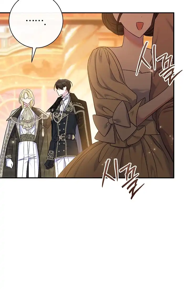 The Villainess’s Blind Date Is Too Perfect Chapter 68 - Page 10