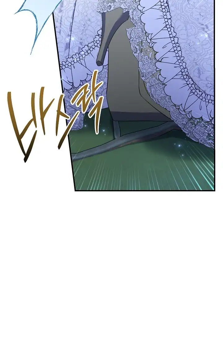 The Villainess’s Blind Date Is Too Perfect Chapter 68 - Page 122
