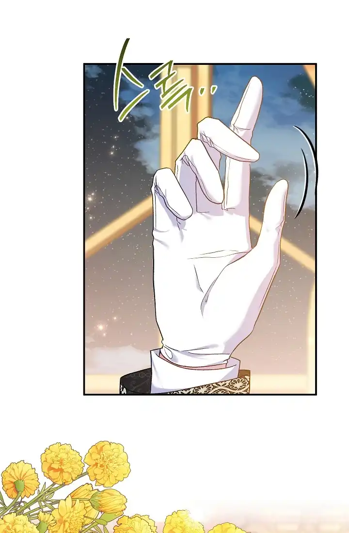 The Villainess’s Blind Date Is Too Perfect Chapter 68 - Page 36