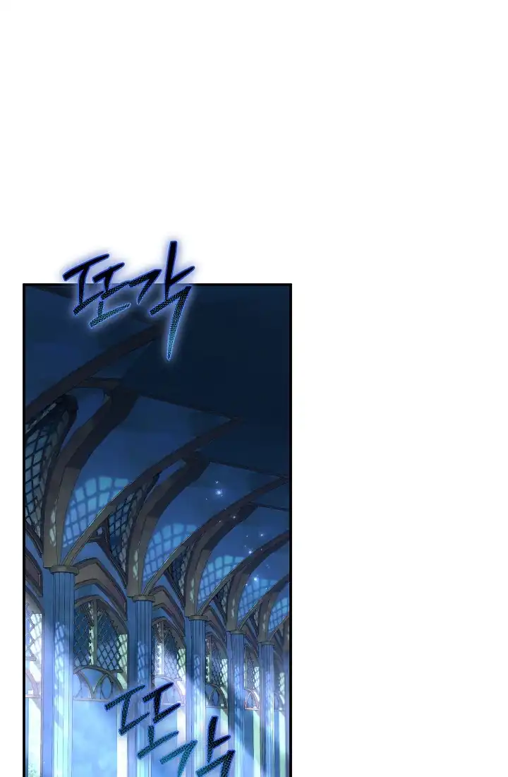 The Villainess’s Blind Date Is Too Perfect Chapter 68 - Page 44