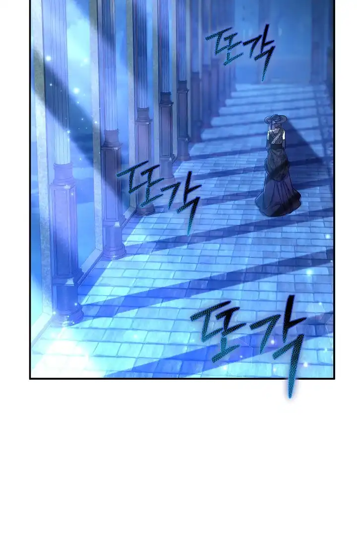 The Villainess’s Blind Date Is Too Perfect Chapter 68 - Page 48