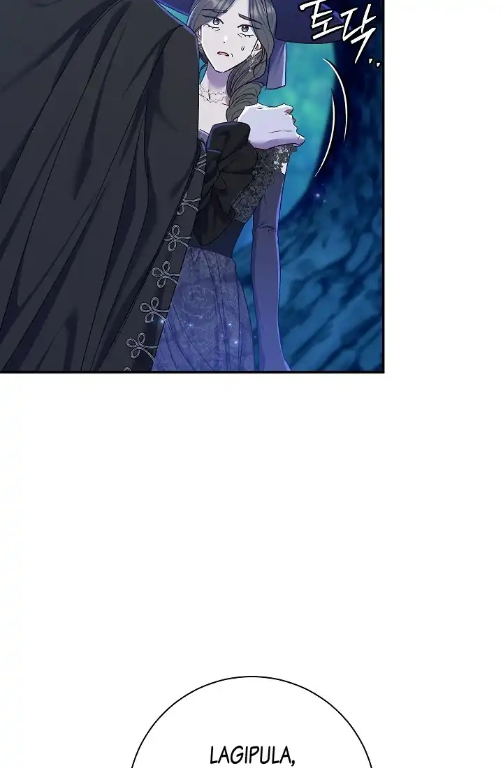 The Villainess’s Blind Date Is Too Perfect Chapter 68 - Page 82